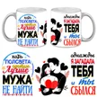 678edcb6-ec25-4652-a66b-0bf7bc714860-хоть-пол-света-обойти-муж.jpg