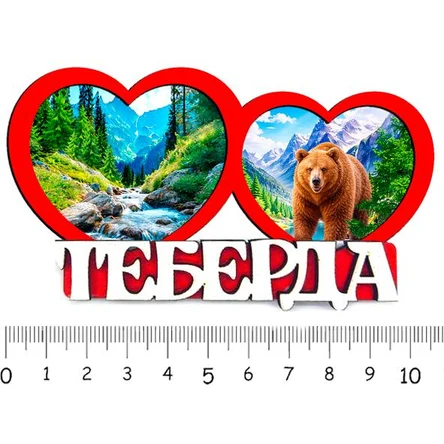 2 сердца ТЕБЕРДА 2