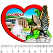 26e7a065-c36a-420a-89dc-870400c2d88e-есентуки2.jpg
