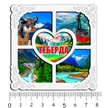 de73ccd8-81d4-4e4c-afaa-f79a46f44b2c-арутюн-теберда-1.jpg