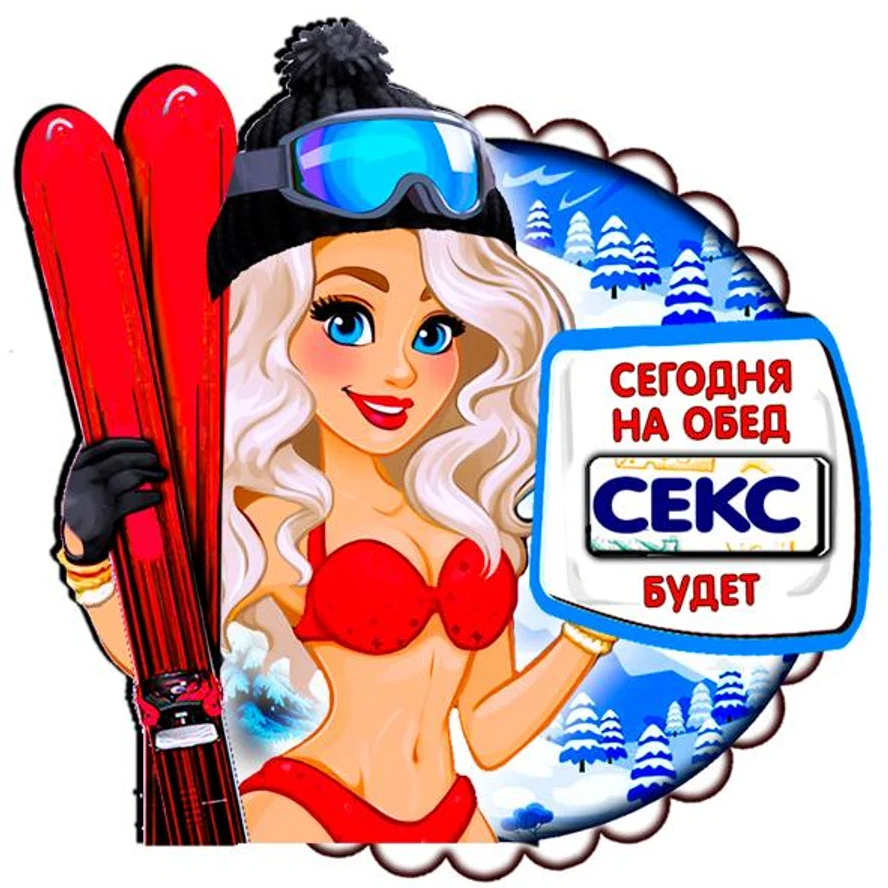 Магнит  вращающийся БЛОНДИНКА ( КАВКАЗ )