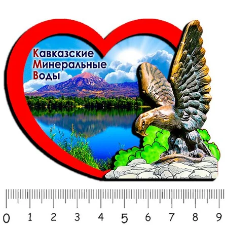 1 сердце КАВКАЗСКИЕ МИНЕРАЛЬНЫЕ ВОДЫ 3