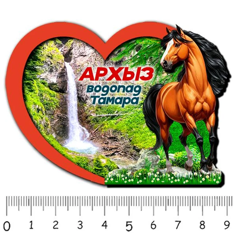 89e646f0-a2aa-4672-8ec6-9d845fcb1bd9-1сердцеархызводопадтамара.jpg