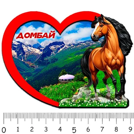 1 сердце ДОМБАЙ 2