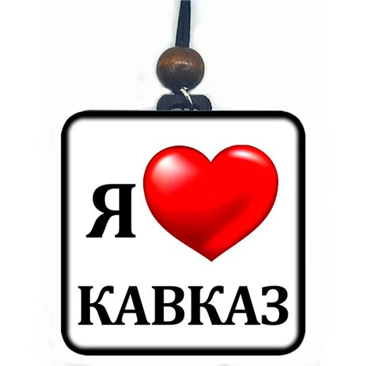 9268bbf4-6129-408e-a14b-84061130a29d-подвеска-горы-16.jpg