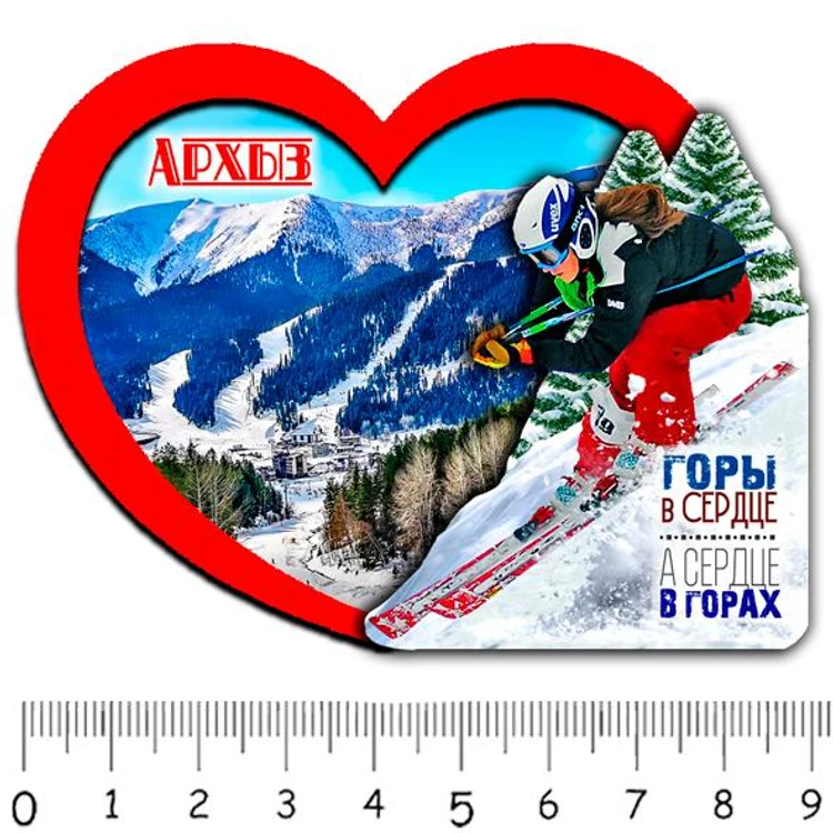 4c9d59da-9f94-45c2-b9c0-8096afddf686-1-сердце-архыз-7.jpg