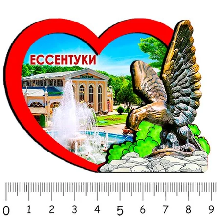 1 сердце ЕССЕНТУКИ 2