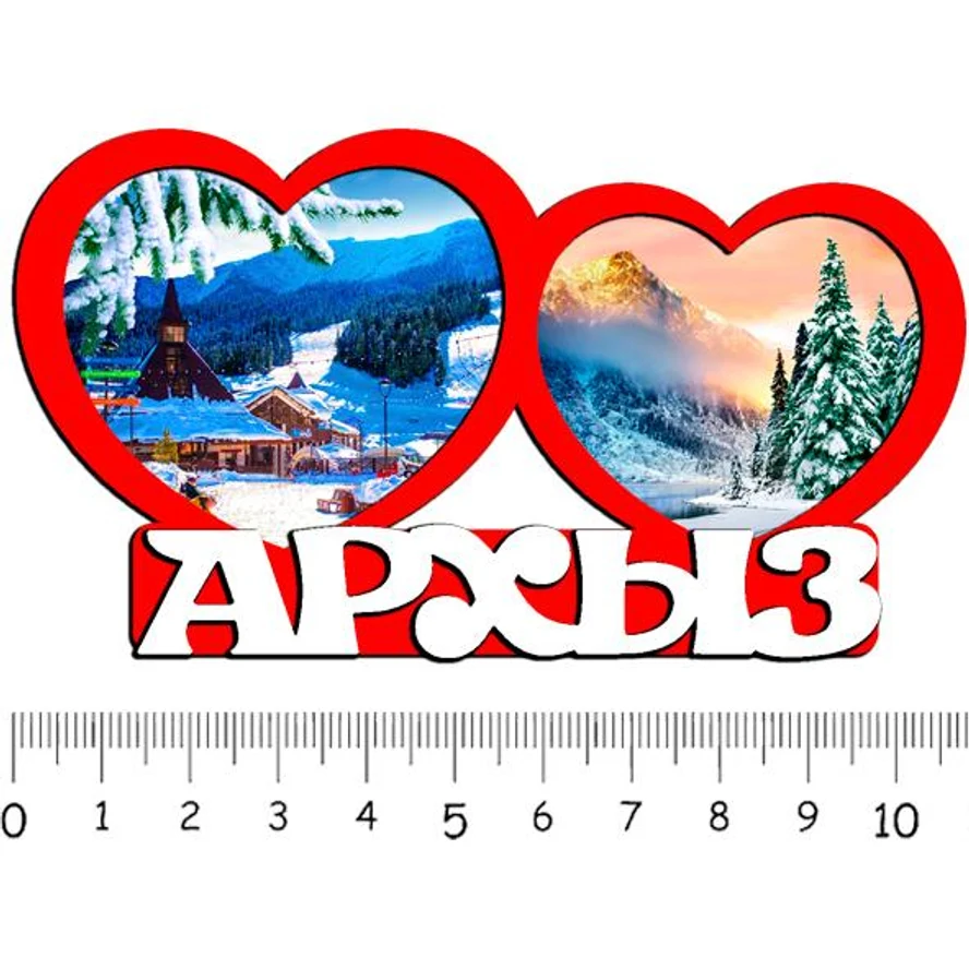 2 сердца АРХЫЗ (ЗИМА) 1