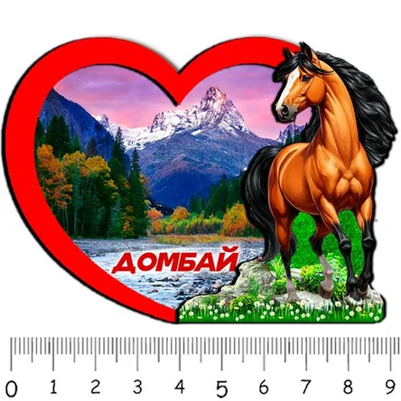 1 сердце ДОМБАЙ 1