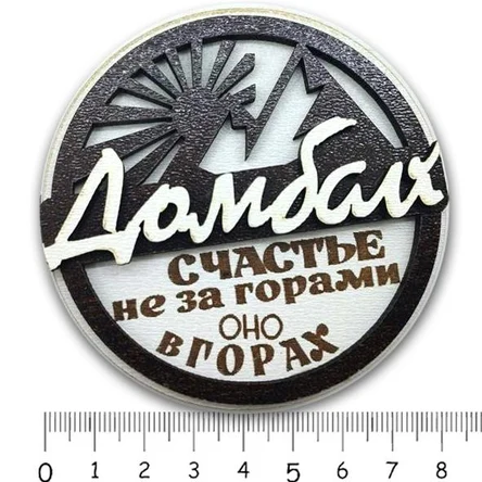 горный ДОМБАЙ. 3