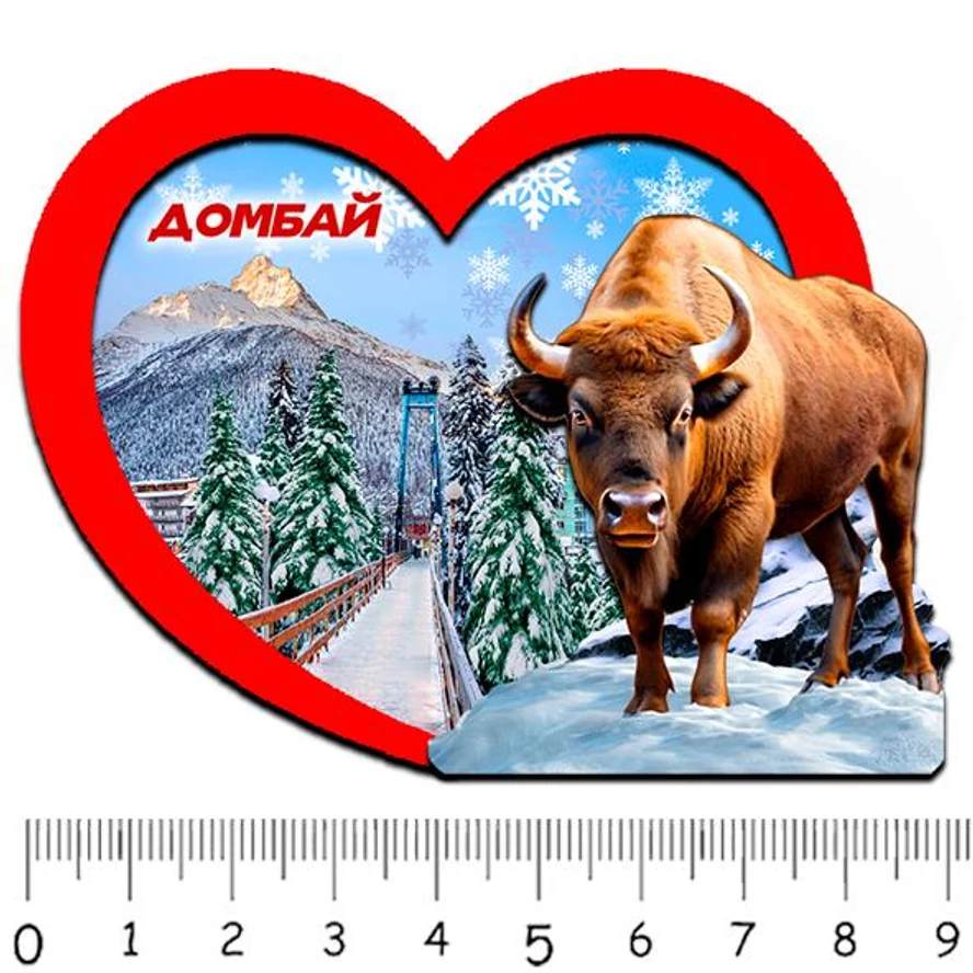1 сердце ДОМБАЙ (ЗИМА) 2