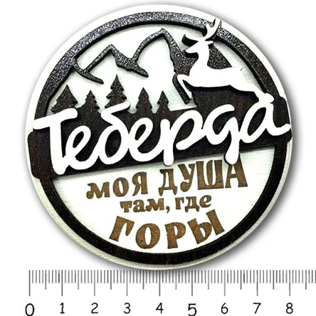 горная ТЕБЕРДА. 2