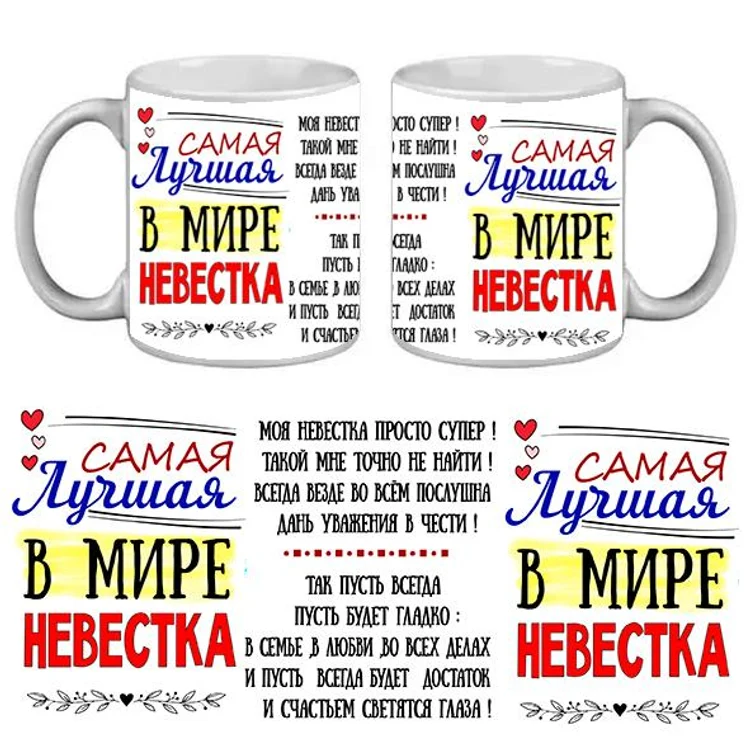 75d83cbb-1726-4381-85e9-11f0e20c00e1-самаялучшаявмиреневестка.jpg