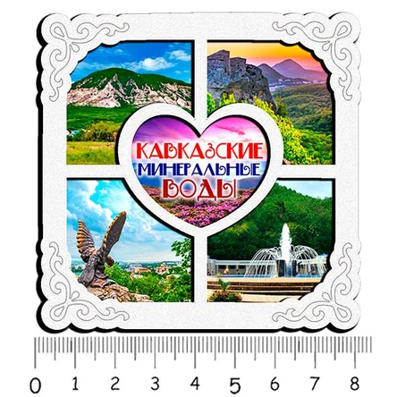 рамка арутюн КАВКАЗСКИЕ МИНЕРАЛЬНЫЕ ВОДЫ 1