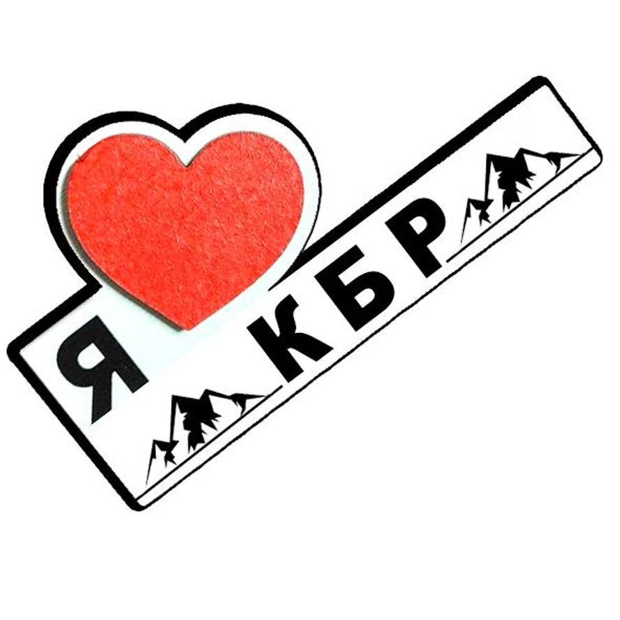 КАБАРДИНО-БАЛКАРИЯ