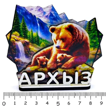 многослойный магнит. АРХЫЗ. МЕДВЕДИЦА