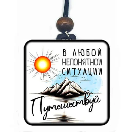 Подвеска в авто ГОРЫ 1