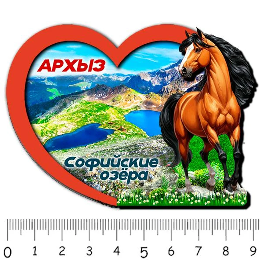1 сердце АРХЫЗ Софийские озёра