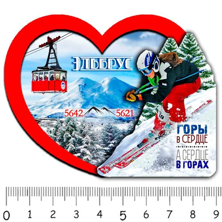 1b483361-8e1a-4d14-9224-6ec9307cc948-1-сердце-эльбрус3.jpg