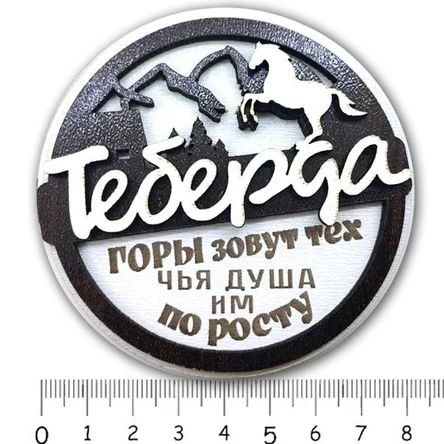 горная ТЕБЕРДА. 1