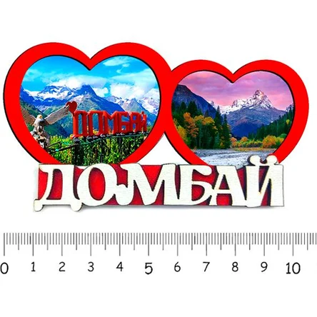 2 сердца ДОМБАЙ 4