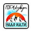4ad03678-bbaa-4928-b4f9-45f5ee3fb670-магнит-горы3.jpg
