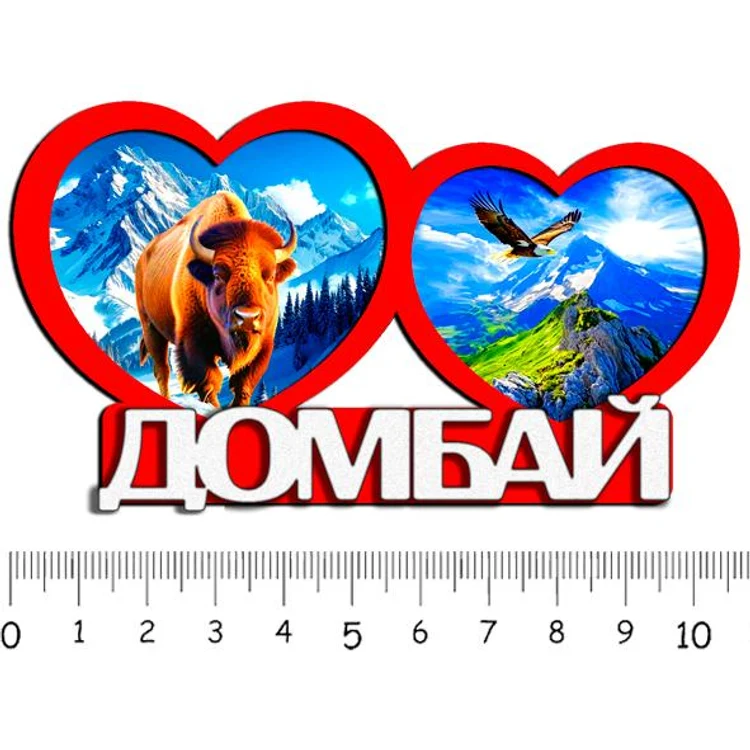72b1ae73-df49-40ea-aeda-3ea66b5eb0ee-2-сердца-домбай-зима3.jpg