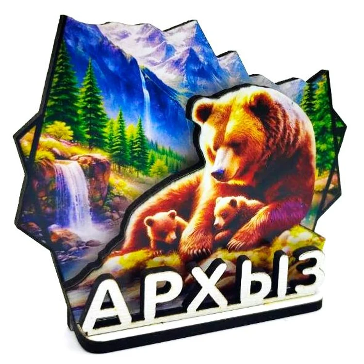 458a61ef-d2ec-4cd7-8f7f-9bc74416aab2-3слоямедведица2.jpg