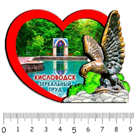 1 сердце КИСЛОВОДСК 1