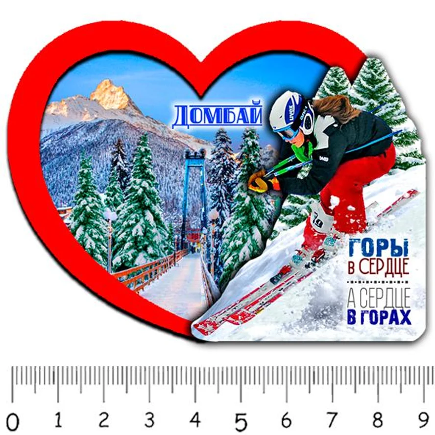 1 сердце ДОМБАЙ (ЗИМА) 6