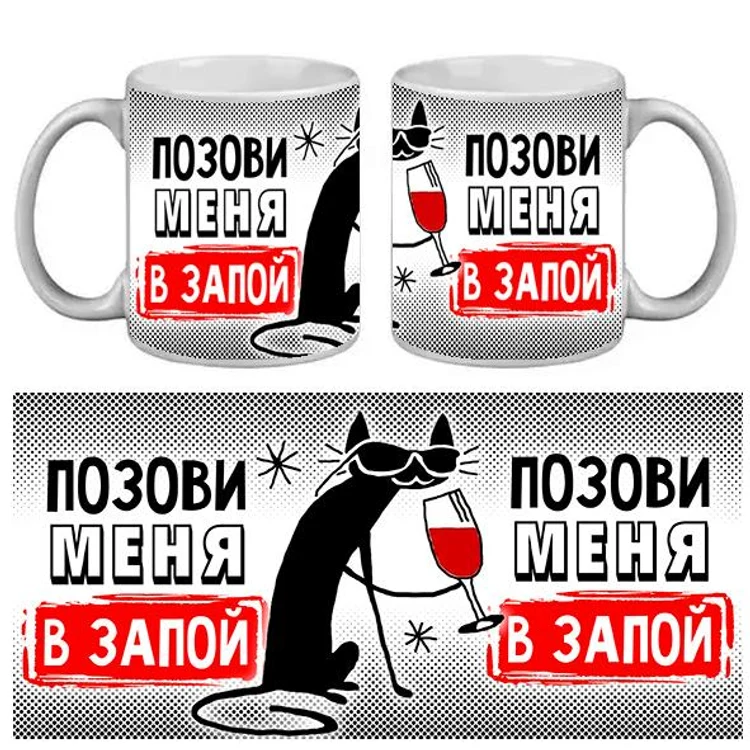 64324394-f01a-4b3c-a382-5a93c0682488-позовименявзапой.jpg