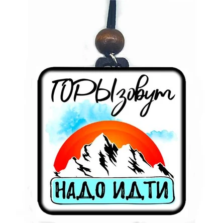 Подвеска в авто ГОРЫ 3