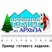 5dcd9d3f-983d-407f-b197-a660b6f7f457-пример2.jpg