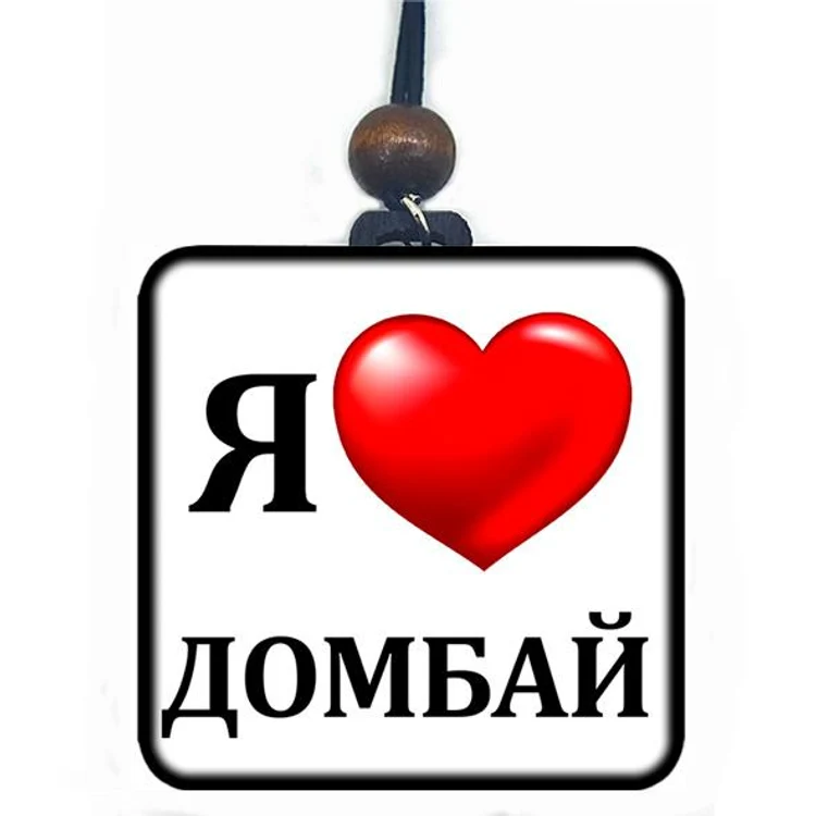 de8515b6-adb1-4379-af5e-9e8ed43709b4-подвеска-горы-12.jpg