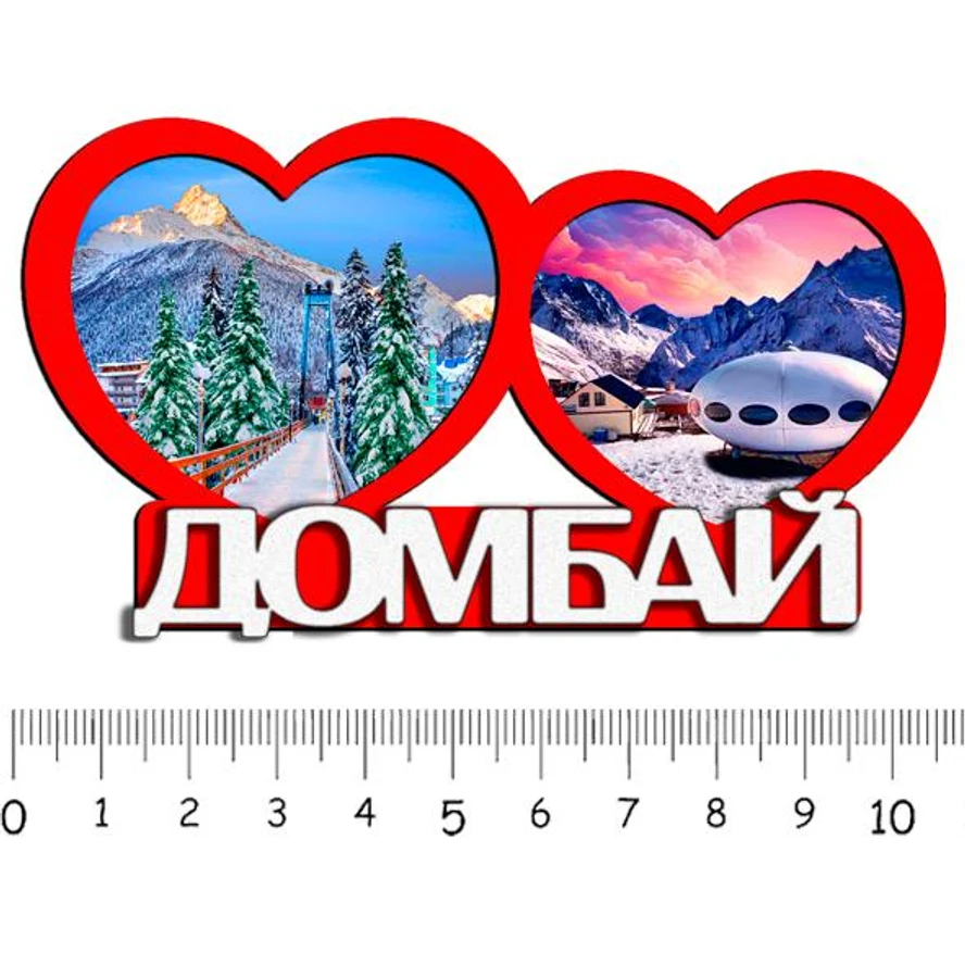 2 сердца ДОМБАЙ (ЗИМА) 2