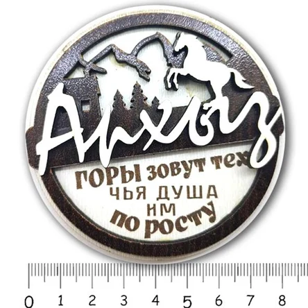 горный АРХЫЗ. 1
