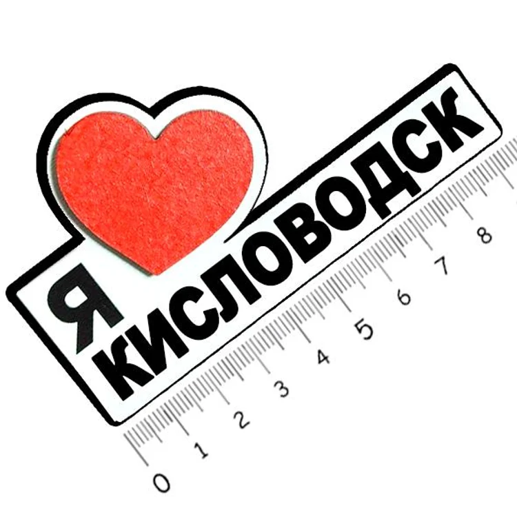 fe166608-64a7-4307-9bf9-96b497b0be1a-кисловодск.jpg