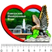d6c7b517-43c2-4fcd-9da5-c218b29346ea-кмв4.jpg
