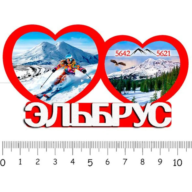 c99d48a2-46ab-4890-ab94-6235ae476dfe-2-сердца-эльбрус-3.jpg