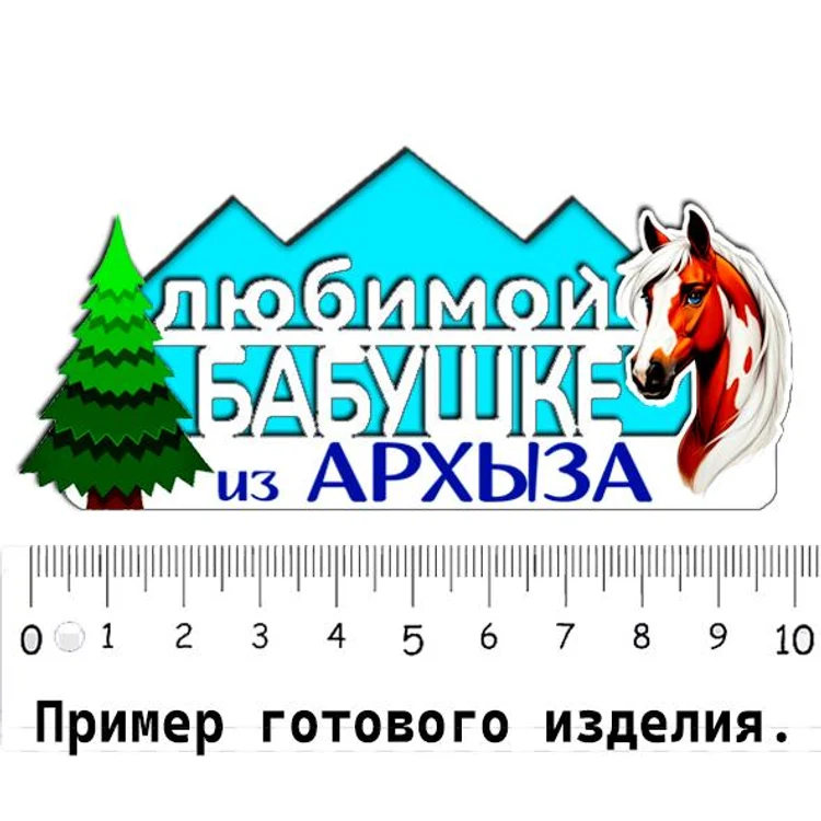 5dcd9d3f-983d-407f-b197-a660b6f7f457-пример2.jpg