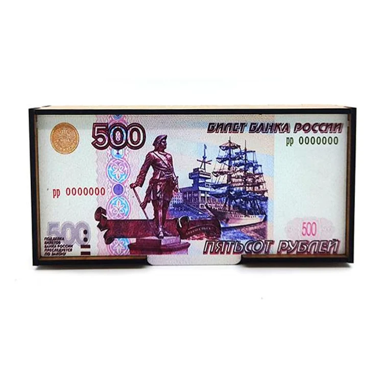 0d48bdf2-bfa7-4574-b010-f985dd18d867-купюрница500.jpg