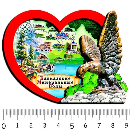 1 сердце КАВКАЗСКИЕ МИНЕРАЛЬНЫЕ ВОДЫ 5