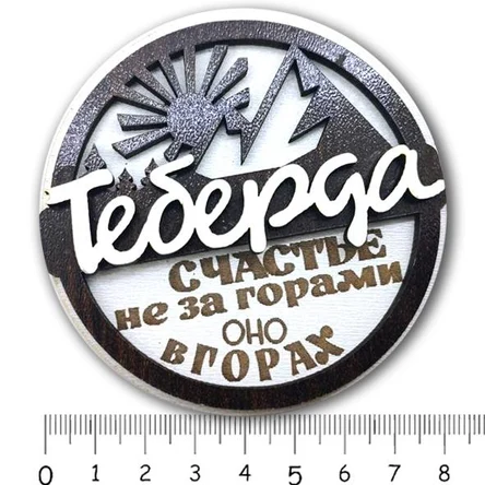 горная ТЕБЕРДА. 3