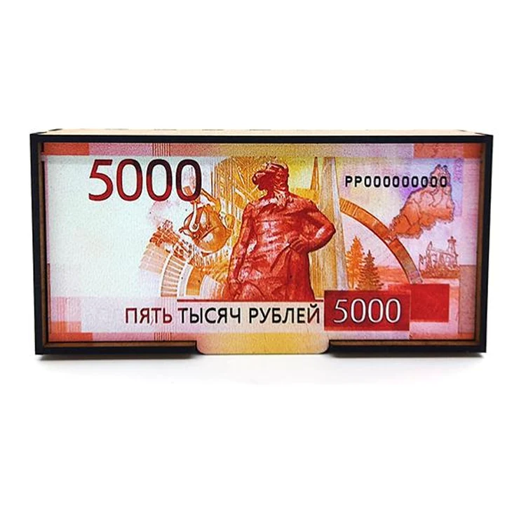 711f86f2-75c3-4f61-9d01-c402e23065a2-купюрница5000.jpg