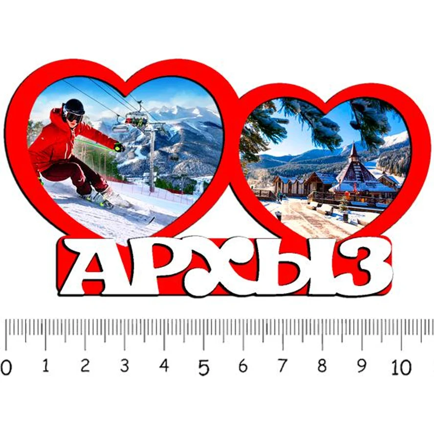 2 сердца АРХЫЗ (ЗИМА) 2