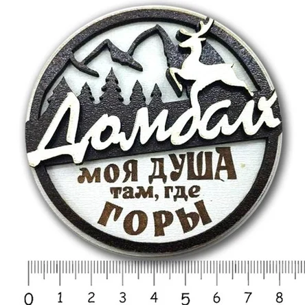 горный ДОМБАЙ. 2