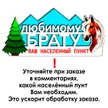 75502315-a69b-4bba-bff7-12cb2ea7baad-любимымбрат.jpg