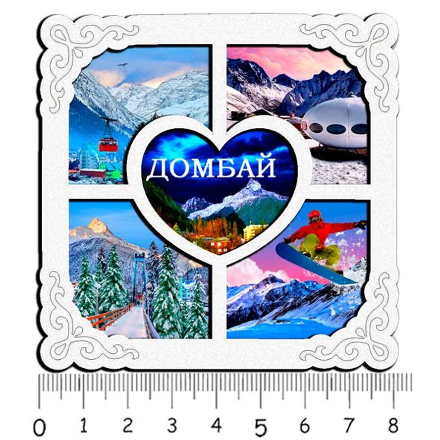 рамка арутюн ДОМБАЙ <ЗИМА> 1