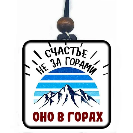 Подвеска в авто ГОРЫ 6