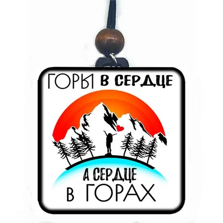 Подвеска в авто ГОРЫ 5